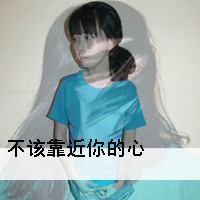 ˸ŮQQͷ ޷ıʱ(25)_WWW.AIGEXING.COM