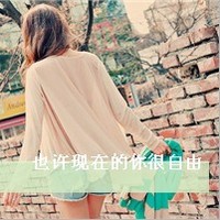 ˸ŮQQͷ ޷ıʱ(21)_WWW.AIGEXING.COM