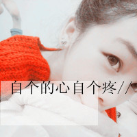 ˸ŮQQͷ ޷ıʱ(24)_WWW.AIGEXING.COM