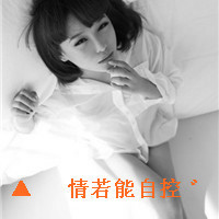 ˸ŮQQͷ ޷ıʱ(13)_WWW.AIGEXING.COM