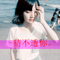 ˸ŮQQͷ ޷ıʱ(30)_WWW.AIGEXING.COM