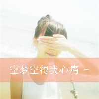 ˸ŮQQͷ ޷ıʱ(28)_WWW.AIGEXING.COM