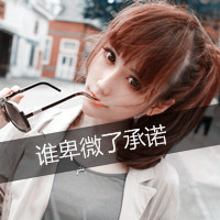ɰʱŮͷ ֻǻ㰮ҵĺۼ(25)_WWW.AIGEXING.COM