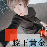 ڰĴͷ סǸһֱ(23)_WWW.AIGEXING.COM