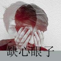 ڰĴͷ סǸһֱ(44)_WWW.AIGEXING.COM