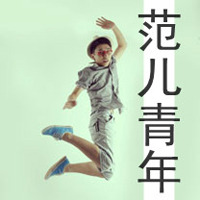 ڰĴͷ סǸһֱ(45)_WWW.AIGEXING.COM