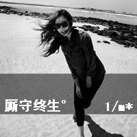 ڰ´QQͷ ǲǵ󣬶޷(4)_WWW.AIGEXING.COM