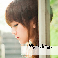 ˸ŮQQͷ񣺲ҪΪˣΪ˲(6)_WWW.AIGEXING.COM