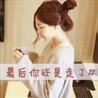 ˸ŮQQͷ񣺲ҪΪˣΪ˲(10)_WWW.AIGEXING.COM
