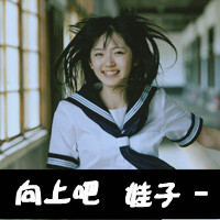 ˸ŮQQͷ񣺲ҪΪˣΪ˲(7)_WWW.AIGEXING.COM