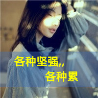˸ŮQQͷ񣺲ҪΪˣΪ˲(36)_WWW.AIGEXING.COM