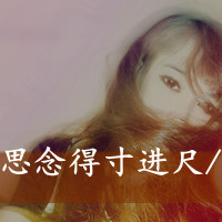 ˸ŮQQͷ񣺲ҪΪˣΪ˲(24)_WWW.AIGEXING.COM