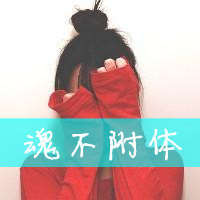 ˸ŮQQͷ񣺲ҪΪˣΪ˲(27)_WWW.AIGEXING.COM