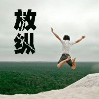 ˸ŮQQͷ񣺲ҪΪˣΪ˲(32)_WWW.AIGEXING.COM