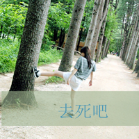 ˸ŮQQͷ񣺲ҪΪˣΪ˲(3)_WWW.AIGEXING.COM