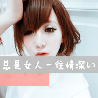 ˸ŮQQͷ񣺲ҪΪˣΪ˲(2)_WWW.AIGEXING.COM