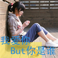 ˸ŮQQͷ񣺲ҪΪˣΪ˲(44)_WWW.AIGEXING.COM