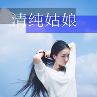 ˸ŮQQͷ񣺲ҪΪˣΪ˲(16)_WWW.AIGEXING.COM
