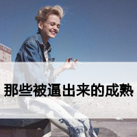 ˸ŮQQͷ񣺲ҪΪˣΪ˲(4)_WWW.AIGEXING.COM
