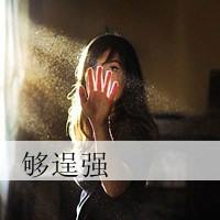˸ŮQQͷ񣺲ҪΪˣΪ˲(39)_WWW.AIGEXING.COM