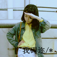 ˸ŮQQͷ񣺲ҪΪˣΪ˲(35)_WWW.AIGEXING.COM
