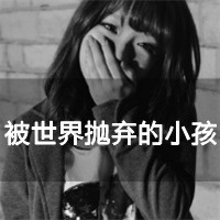 ˸ŮQQͷ񣺲ҪΪˣΪ˲(19)_WWW.AIGEXING.COM