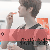 ¹+ѫQQͷЩ裬(2)_WWW.AIGEXING.COM