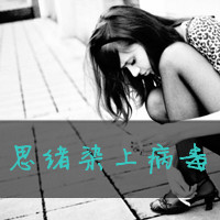 ƯŮ˸дֿۿͷ˺ԷǲҪ(35)_WWW.AIGEXING.COM