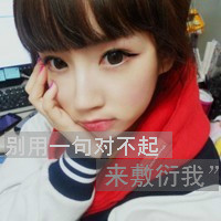 ƯŮ˸дֿۿͷ˺ԷǲҪ(16)_WWW.AIGEXING.COM