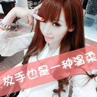 ˸мQQŮͷҹҹ質(20)_WWW.AIGEXING.COM