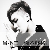 ˿קQQͷʧʹ˭(16)_WWW.AIGEXING.COM