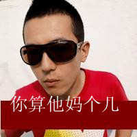 ˿קQQͷʧʹ˭(15)_WWW.AIGEXING.COM