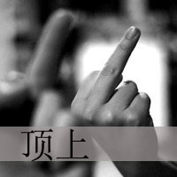 ʢְQQͷǳ粻ٱ(24)_WWW.AIGEXING.COM