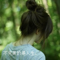 qq头像男生带字颜色闪动(8)