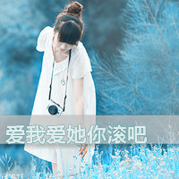 qq孤独头像男生带字(9)