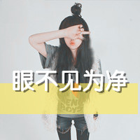 ϧǸQQŮקͷȫ(12)_WWW.AIGEXING.COM