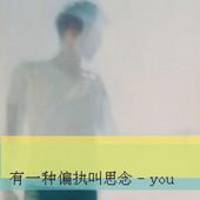 我想我不够好情侣头像带字:无期得等待着你的离开(26)_WWW.AIGEXING.COM