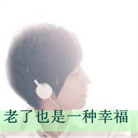 我想我不够好情侣头像带字:无期得等待着你的离开(22)_WWW.AIGEXING.COM