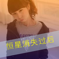 我想我不够好情侣头像带字:无期得等待着你的离开(23)_WWW.AIGEXING.COM