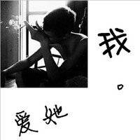我想我不够好情侣头像带字:无期得等待着你的离开(28)_WWW.AIGEXING.COM