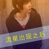 我想我不够好情侣头像带字:无期得等待着你的离开(24)_WWW.AIGEXING.COM