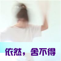 Ҳͷ֣ڵõȴ뿪(1)_WWW.AIGEXING.COM