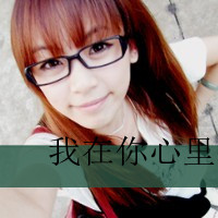 ֿQQͷҸ²֪ƣķҷ(29)_WWW.AIGEXING.COM