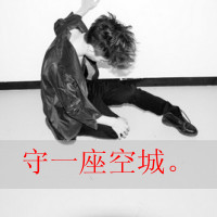 ֿQQͷҸ²֪ƣķҷ(33)_WWW.AIGEXING.COM