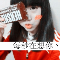 ֿQQͷҸ²֪ƣķҷ(2)_WWW.AIGEXING.COM