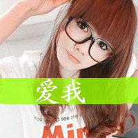 ֿQQͷҸ²֪ƣķҷ(12)_WWW.AIGEXING.COM