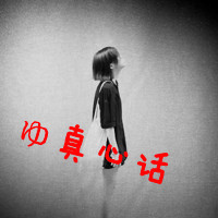 ֿQQͷҸ²֪ƣķҷ(39)_WWW.AIGEXING.COM