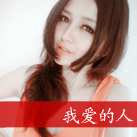 ֿQQͷҸ²֪ƣķҷ(16)_WWW.AIGEXING.COM