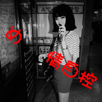 ֿQQͷҸ²֪ƣķҷ(36)_WWW.AIGEXING.COM