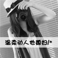ֿQQͷҸ²֪ƣķҷ(28)_WWW.AIGEXING.COM